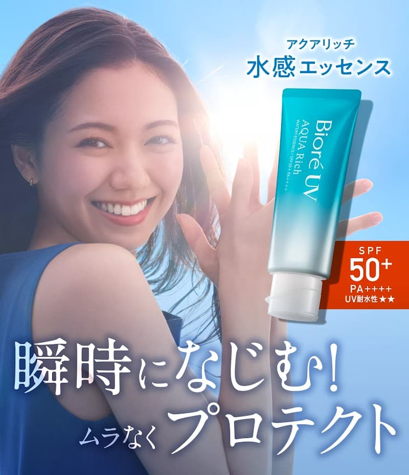 Biore AQUA Rich 水感極輕防曬精華 SPF50+ PA++++